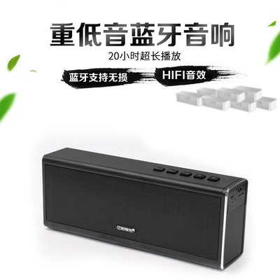 億米陽光PN-19居家戶外藍牙音箱全金屬藍牙音響FMTWS藍牙音箱