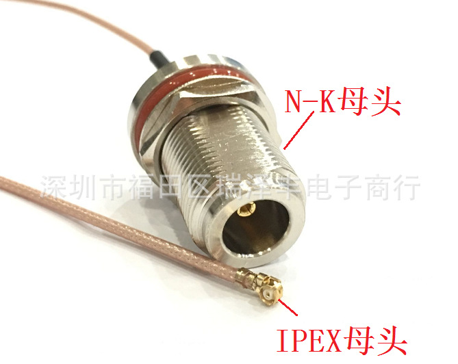 供应内置天线2.4G转接线N母头IPEX/U.FL同轴转换线15-30CM长