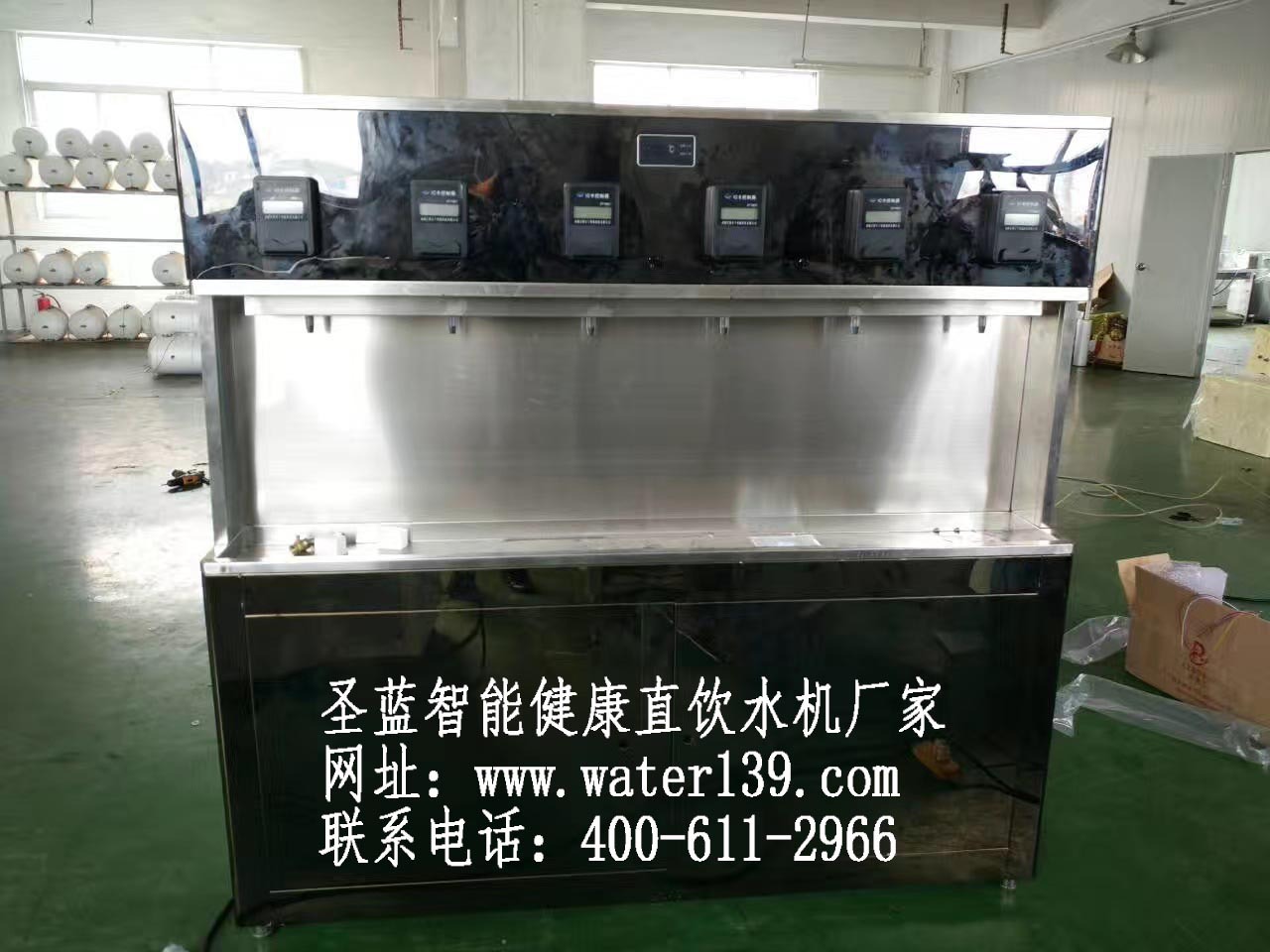 校园开水器