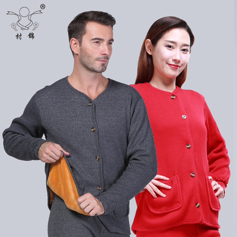 中老年双层加绒加厚大码开衫针织上衣打底秋衣甲保暖上衣|ru