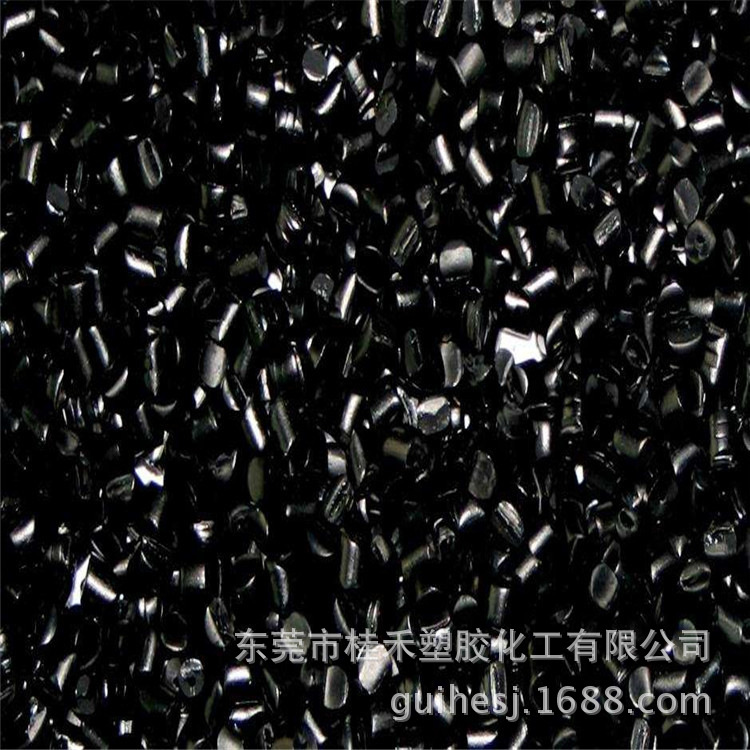 ABS/白色/改性/外壳/注塑级高强度