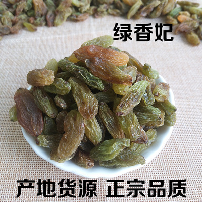 whole country Super Xiang Fei Raisins 500g Xinjiang specialty Dry Fruits Place of Origin Source of goods Wholesale and retail On behalf of