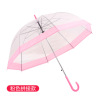 Little bearded Umbrella wholesale Building House Poor Umbrella Apollo Umbrella Ins transparent umbrella can be printed with logo