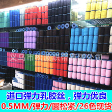 �F؛ 0.5mm�����A�ɾo ���b�ް� ���� ��� �K