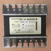 JBK3-160机床控制变压器 隔离变压器 杭州九川控制变压器可定制