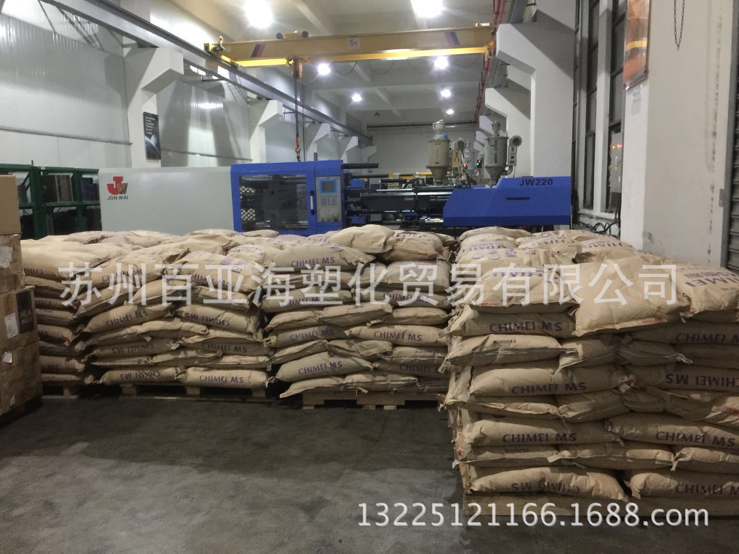 MS 台湾奇美 PM-600 透明级 光学级  塑胶原料 现货|ms