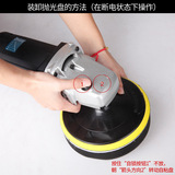 Вощеный ткань для полировки, медный мотор, 220v