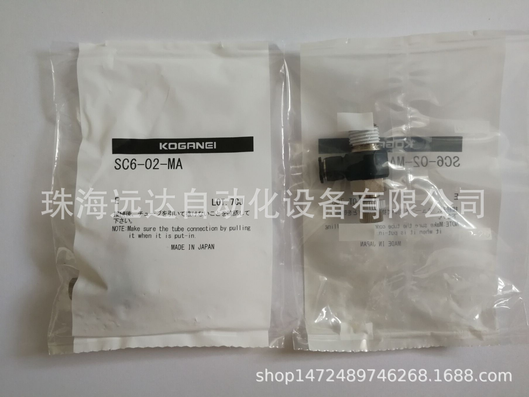 供应小金井接头SC6-02-MA