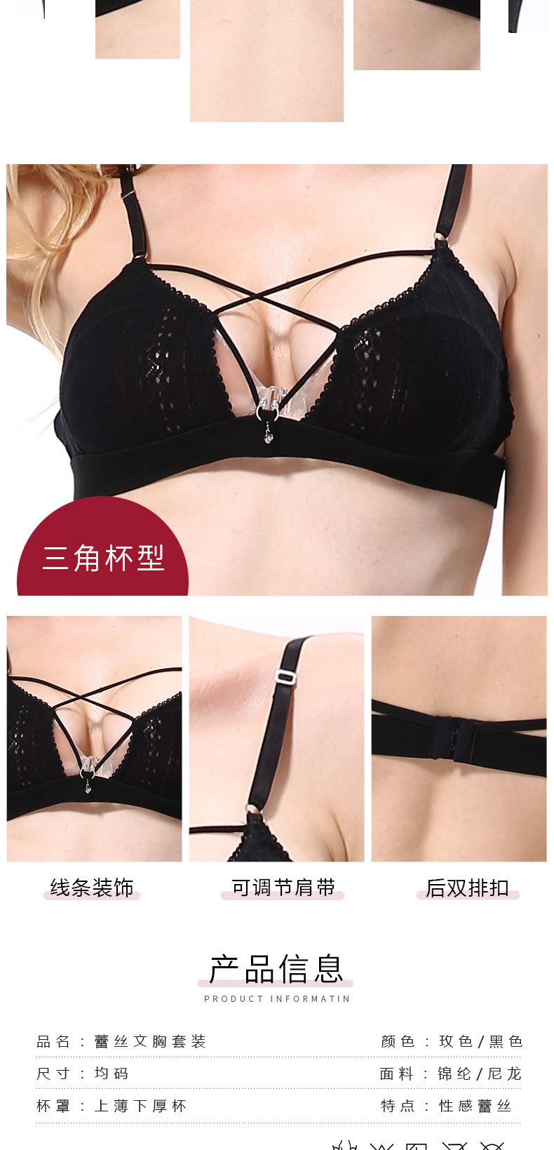 Soutiens-gorge VAQUA en Nylon nylon - Ref 3369691 Image 8