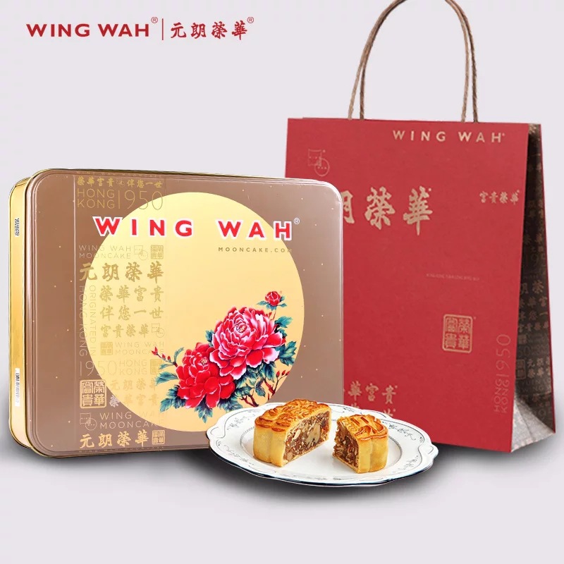 Wing Wah Yuen Moon Cake Kuo Ren Wu Ham Moon Cake Gift box 600g Hong Kong style Wuren Moon Cake specialty Group purchase wholesale