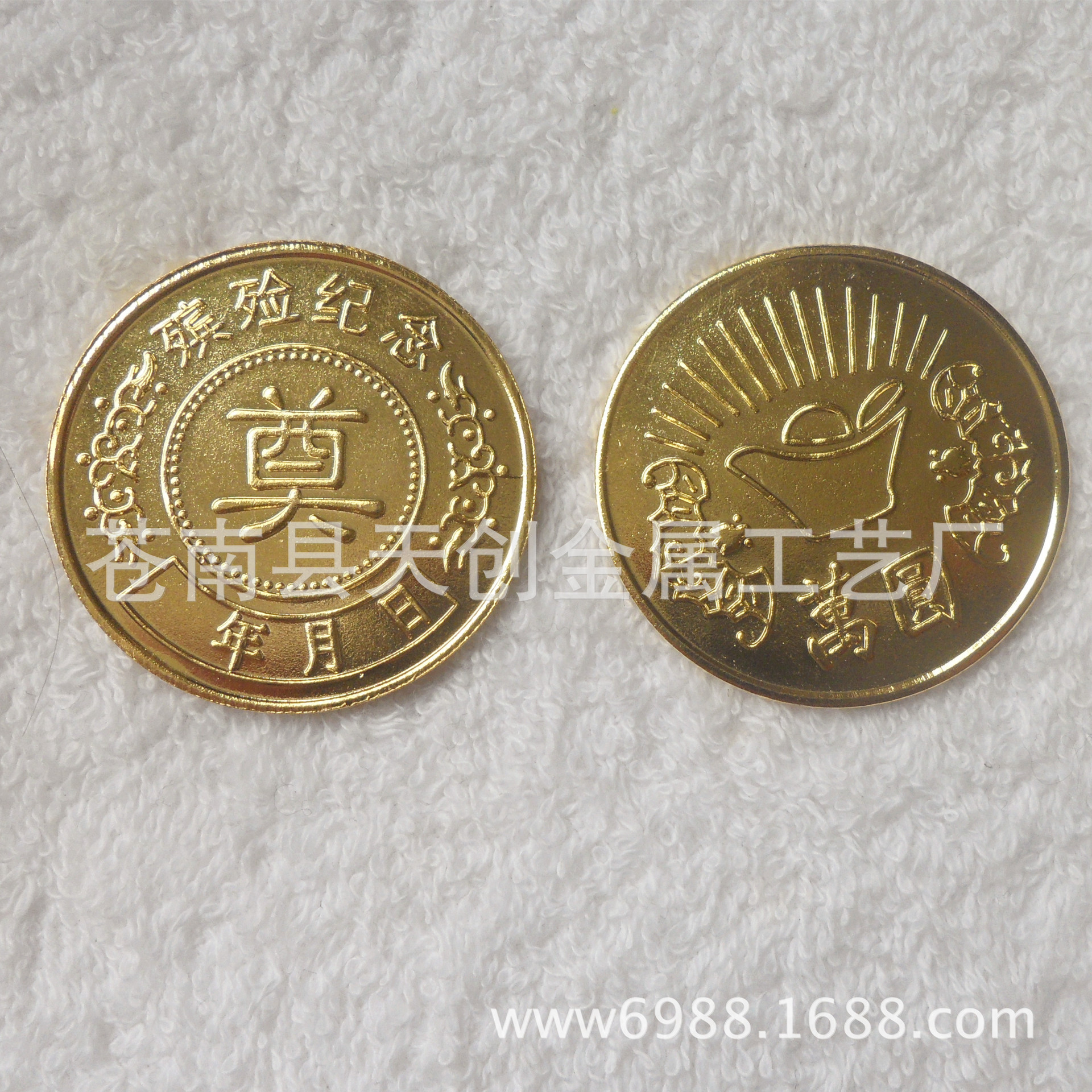 金币奠币181230820