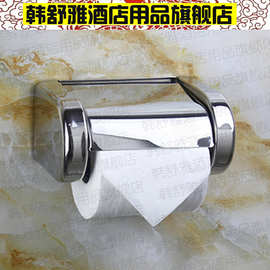 不锈钢浴室卫生间擦厕所卫生纸盒纸巾盒厕纸盒卷纸巾架简易装