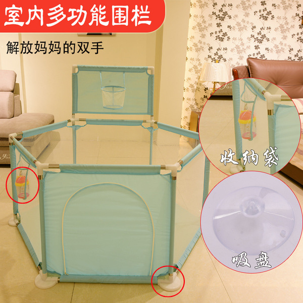 Children's marine safe fence for crawling