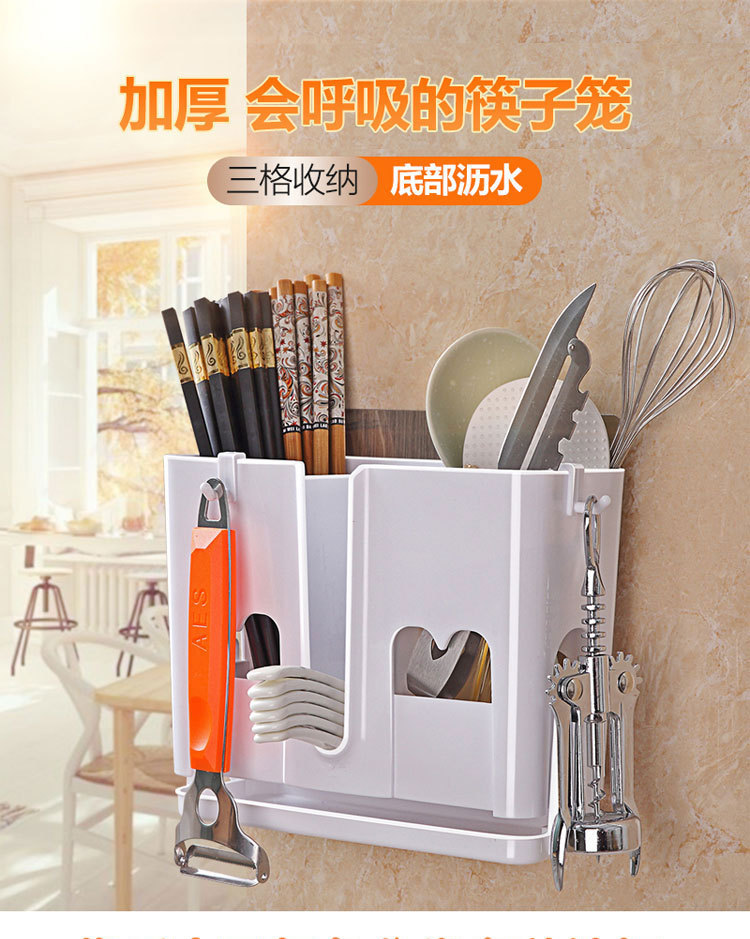 筷笼750详情页1_01