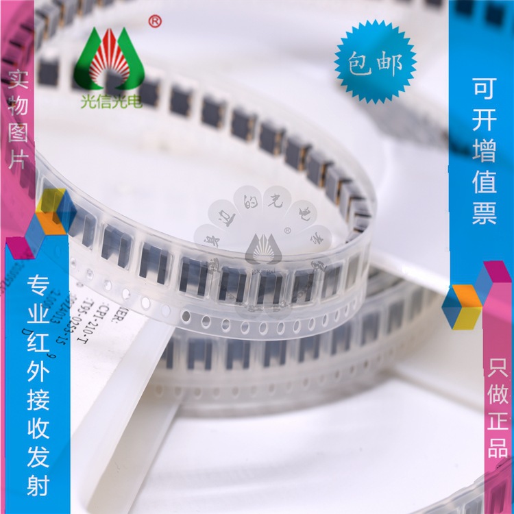 CPI-210-T   主营CITIZEN一系列光电传感器，光电开关，原厂