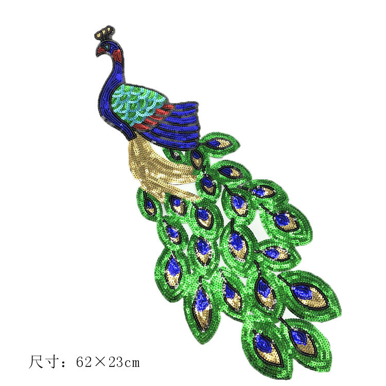 亮片孔雀大号刺绣布贴舞蹈服大衣羽绒服装饰背胶熨烫贴DIY补丁贴