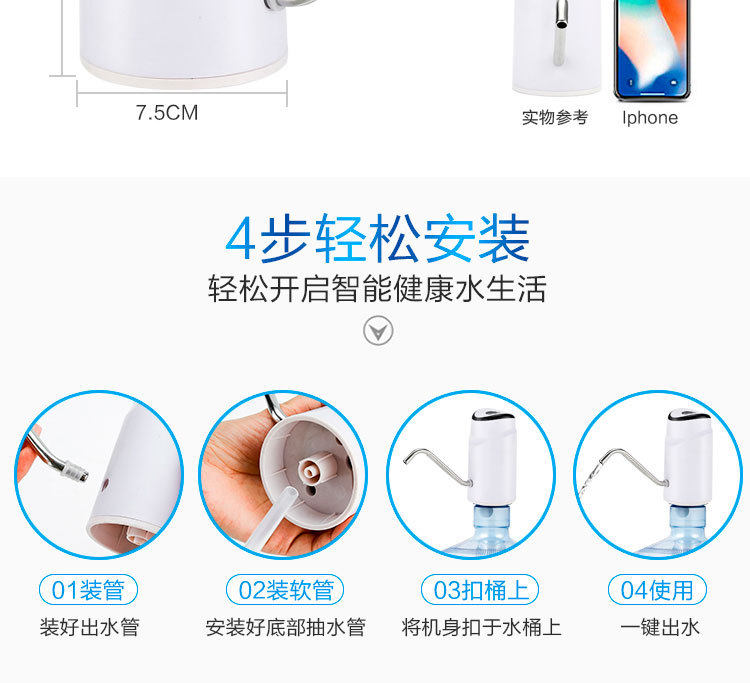 桶装抽水器_20