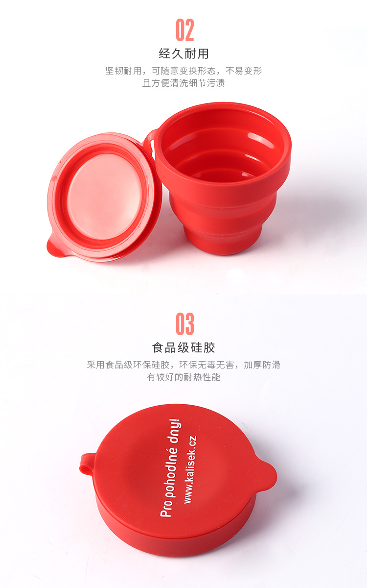 连体折叠杯_05