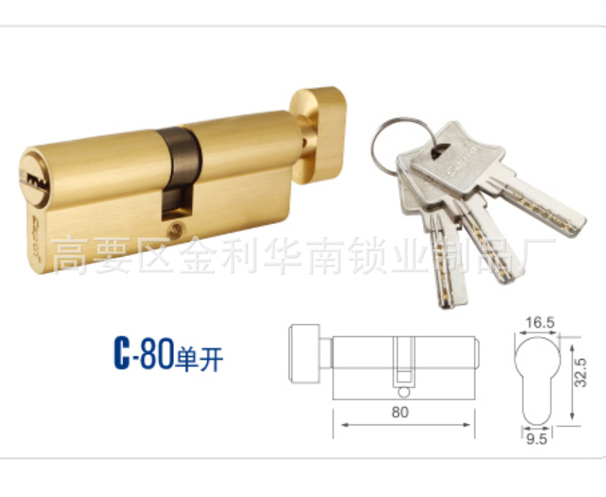 Ventas directas de la fábrica del sur de China Capitán Marca solo abierto 80mm cilindro de la cerradura de cobre parcial media dividida antirrobo accesorios de la cerradura del cilindro de la cerradura de la puerta