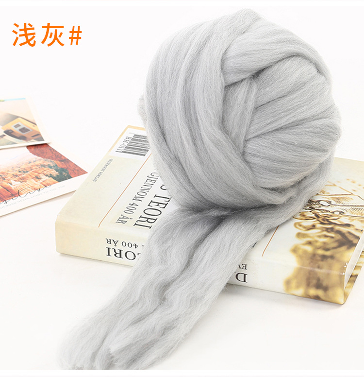 16克超粗冰岛毛_23