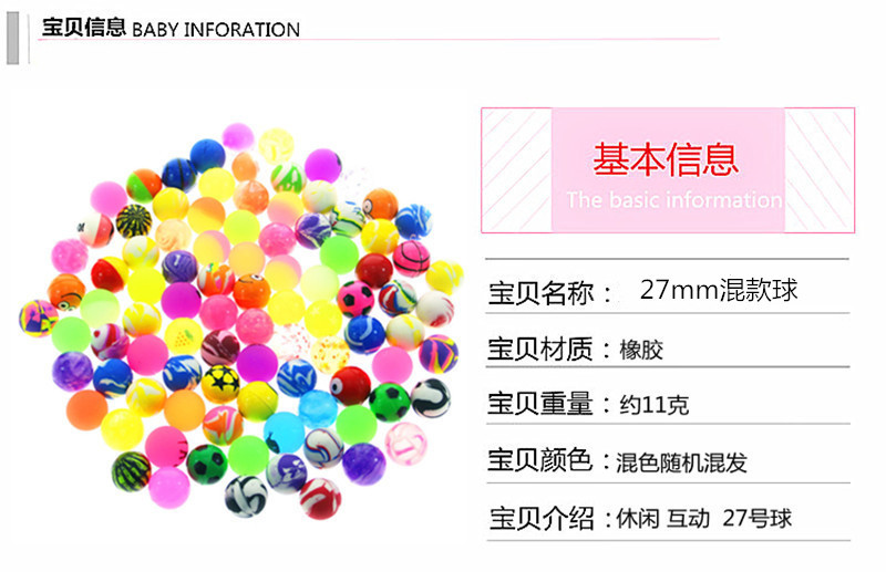 纯白底描27号混装款球800描述