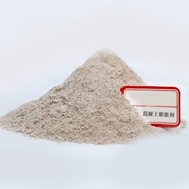 混凝土添加剂;速凝剂;建筑护栏