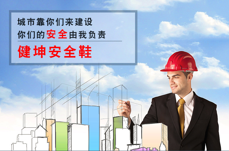 Chaussures de sécurité - Dégâts de perçage - Ref 3404809 Image 6