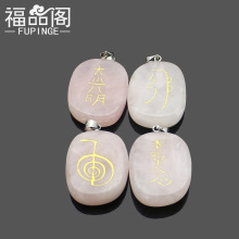 羳Q Ȼˮձ`reiki־ ٴdiy