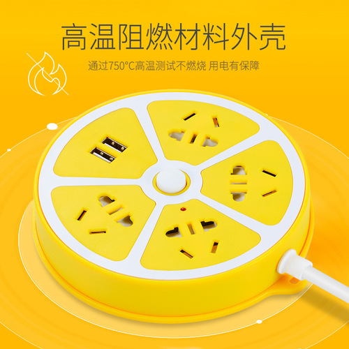 Creative socket with safety door, smart fast charging power strip, colorful multi-function disc wiring board, desktop plug and wall-mounted plug
