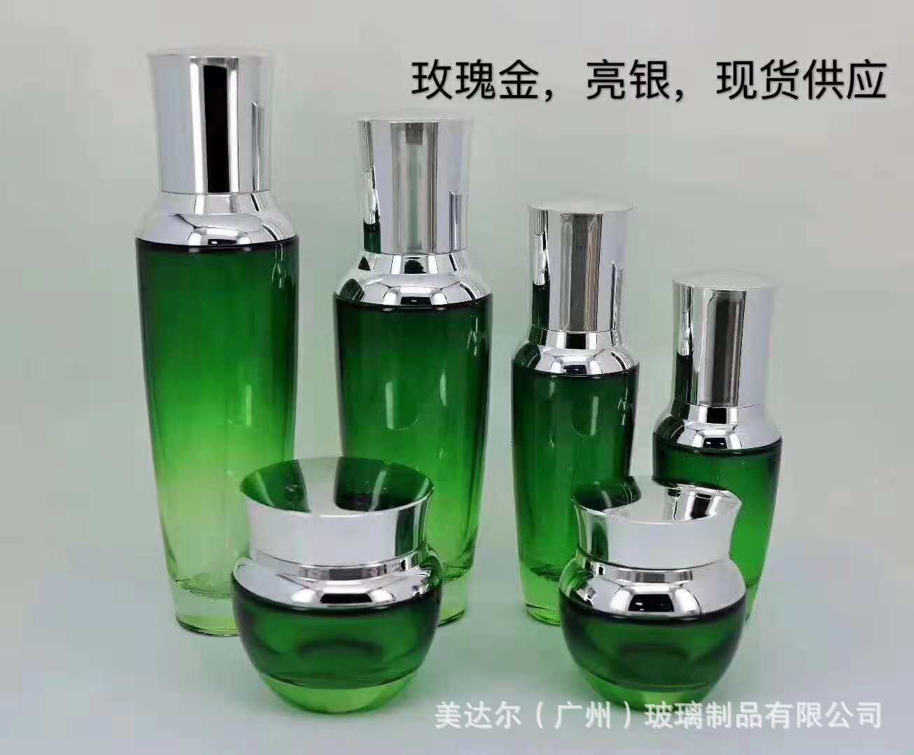 小黑瓶精华30ML120ml化妆品包材包装瓶套装瓶玻璃瓶乳液瓶膏霜瓶