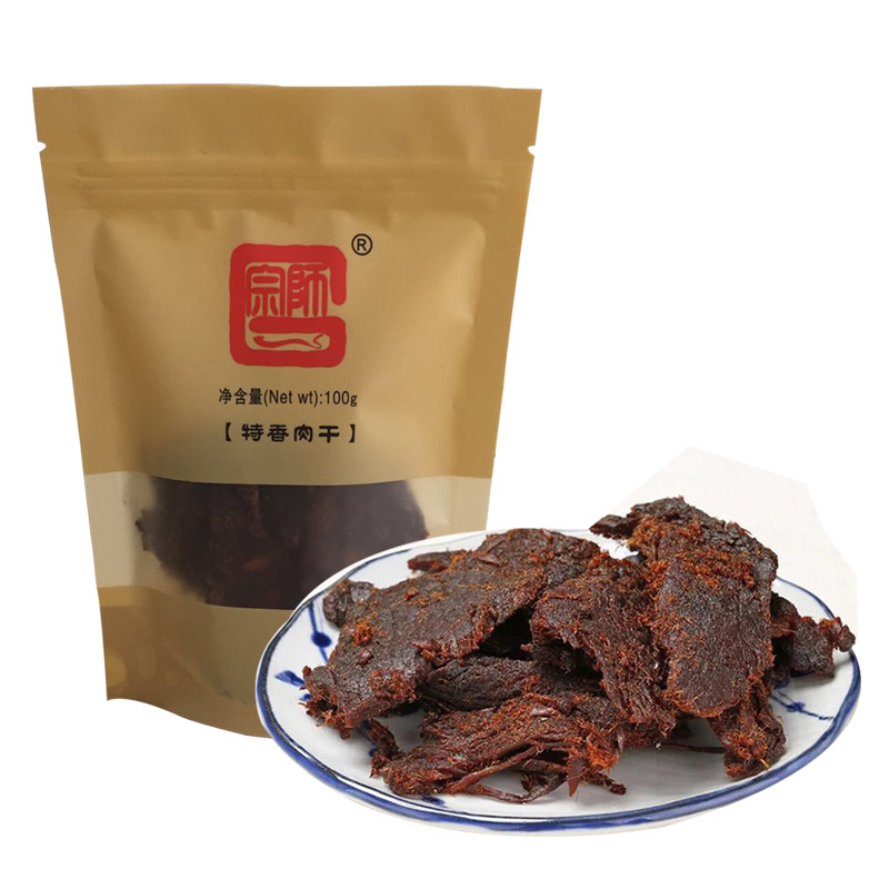 特产土楼黑肉干 100g袋装烘烤猪肉干 猪肉脯办公零食小吃批发