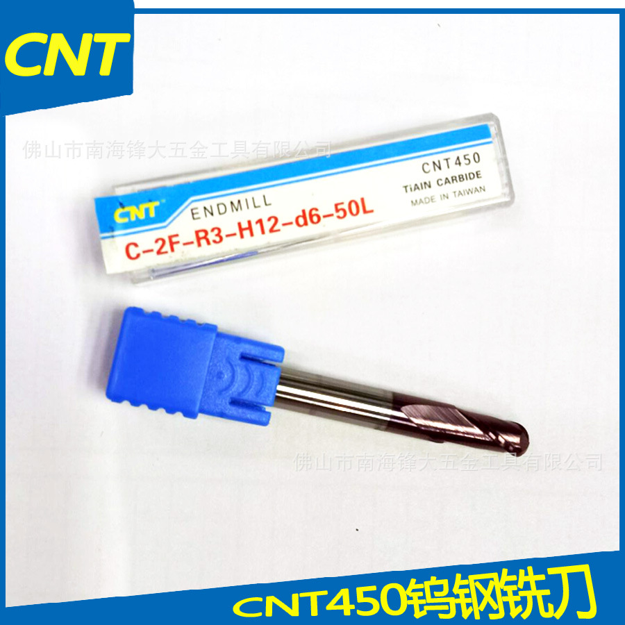 EM-CNT460高硬度合金涂层铣刀 钨钢铣刀 普长2刃球头刀