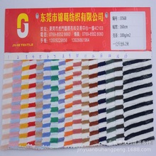 供應滌棉色織條紋粗針織面料日韓風格色織條紋針織布0.4cm*0.6cm