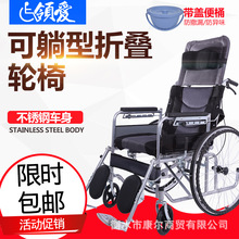 躺式轮椅 躺式轮椅品牌 图片 价格 躺式轮椅批发 阿里巴巴