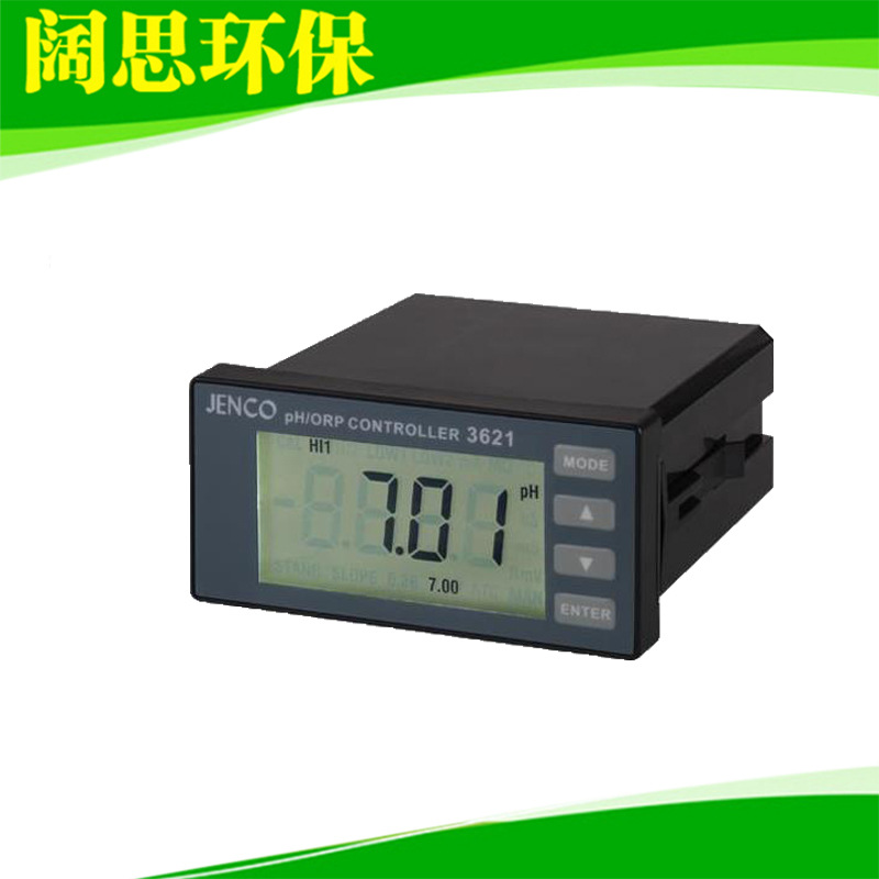 在线PH/ORP变送器3631任氏/JENCO工业酸度/氧化还原控制器(单机）
