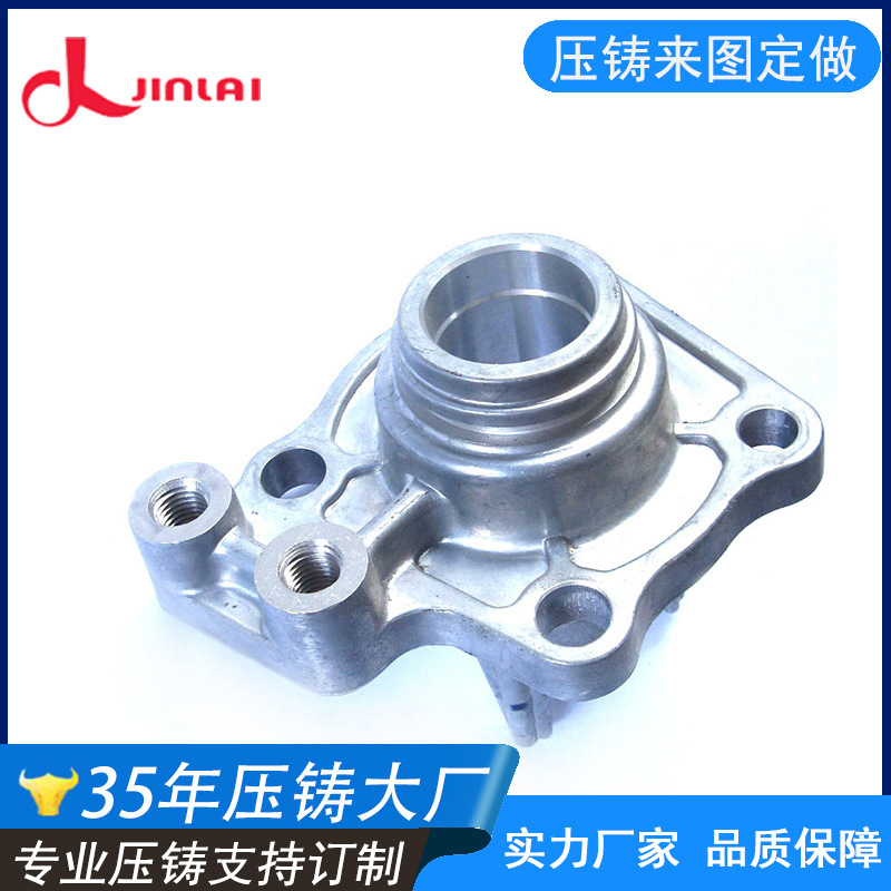 东莞铝合金机加工 铝零件加工 工盖子模具高压压铸加工支持定制