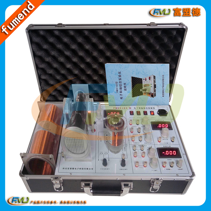 FMD3163电子和场综合实验仪
