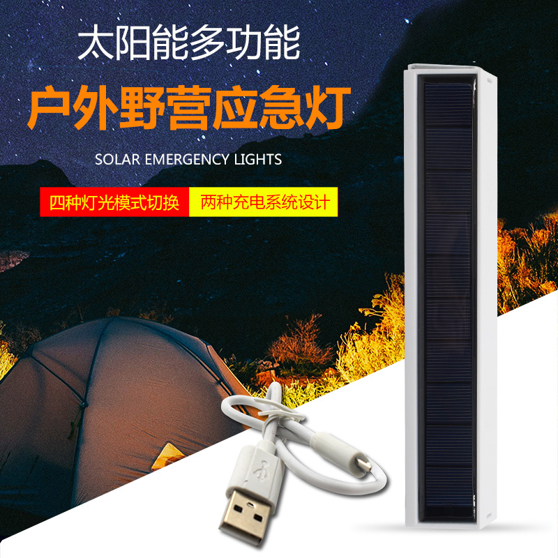 amazon跨境 新款太阳能野营灯多功能应急灯 户外防水便携式帐篷灯|ru