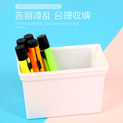 Wing magnetic adjust storage box ABS Plastic non-slip Storage decorate Beautiful Tidy Manufactor Direct selling