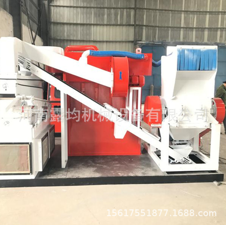 全自动铝塑分离铜米机 干式废旧电线分离机 节能塑料干式分离设备