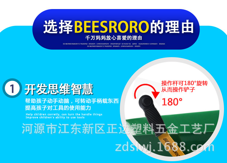 沙滩车详情_04.jpg