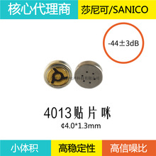 ɯ4013Ƭ 260C° ֻ ˷COB413SM-2044-68-