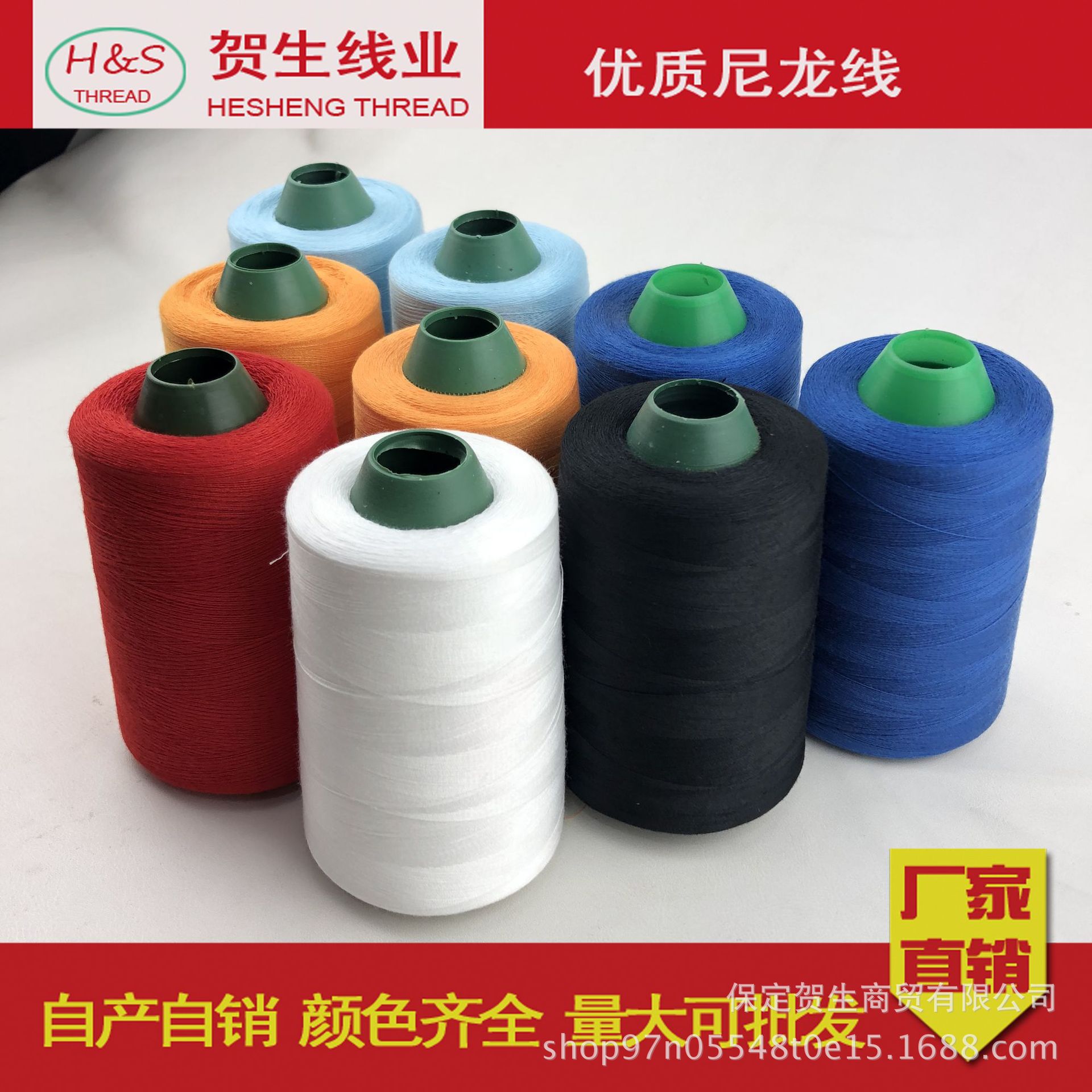 厂家直销5000码402优质高速涤纶服装线 拷边线 绗缝机线 缝纫线