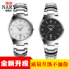 Men's watch for beloved suitable for men and women, waterproof quartz watches, wholesale