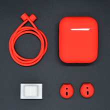Airpods套装适用苹果无线耳机保护套耳机防丢绳airpods1代 硅胶套