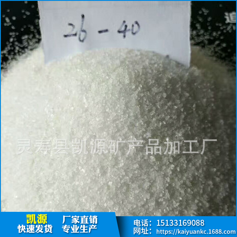 厂家供应：白云石粉，白云石沙，白云石颗粒用于不发火地面。