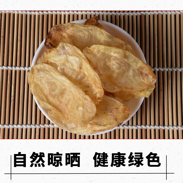 Fish Maw (Yu Biao / Swim Bladder) — Dried Food-Grade Collagen-Rich Tonic Ingredient, 500g Bulk key features