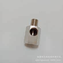 不銹鋼2分外牙三通接頭 銅過濾器三通閥接頭 1/4螺紋壓力表排氣閥