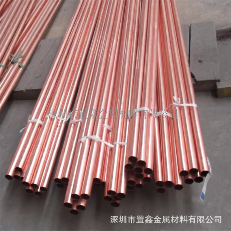 直销耐磨环保T2紫铜管 TP2制冷紫铜管  空调紫铜毛细管 量大价优