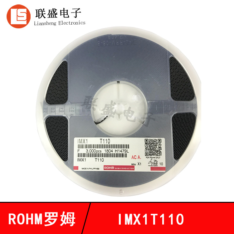 长晶长电罗姆IMX1T110复合通用晶体管 sot-163贴片三极管 复合管
